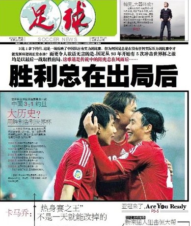 外媒更新排名全球战力榜：这次LPL直接霸榜前三