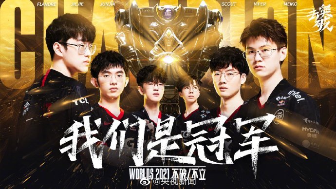 队长和教练离开 MIBR
